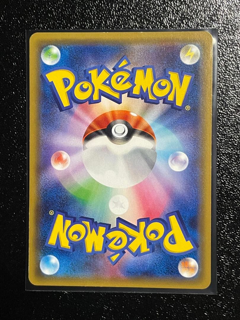 ポケモンカード ヒガナ SR SM6a ドラゴンストーム 059/053