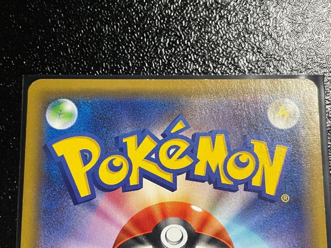 ポケモンカード ヒガナ SR SM6a ドラゴンストーム 059/053