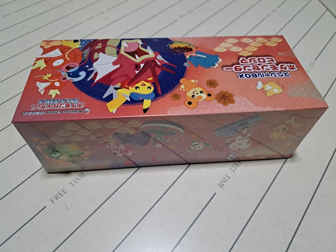 スペシャルBOX ポケモンセンター ヒロシマ ピカチュウ プロモ ポケセン 広島