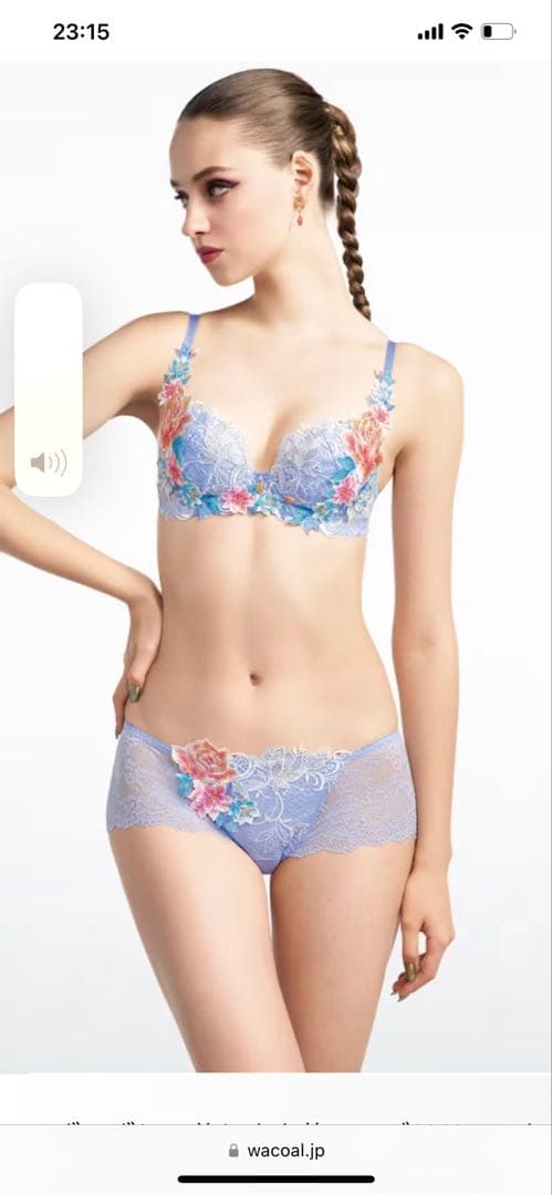 サルート　０９グループ⭐️店舗限定⭐️ＰＵ⭐️Ｃ70/M⭐️上下2点❗️新品❗️