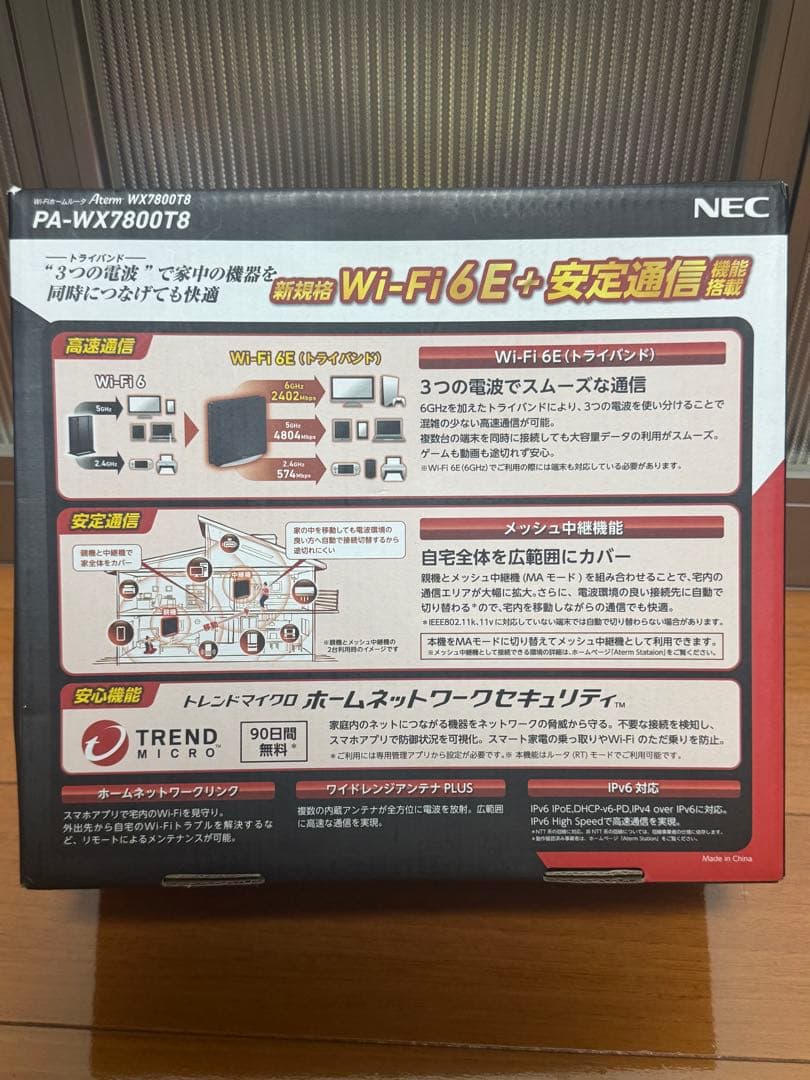 NEC Aterm PA-WX7800T8 Wi-Fi6E 無線LANルーター