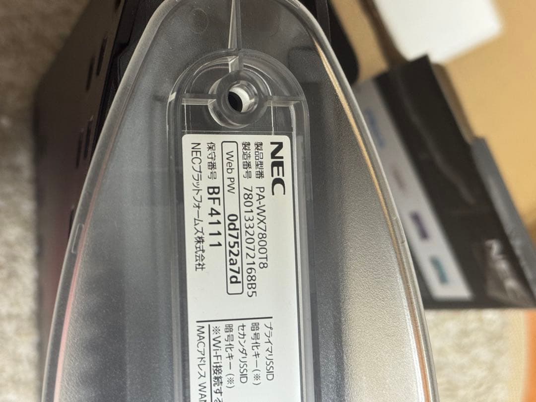 NEC Aterm PA-WX7800T8 Wi-Fi6E 無線LANルーター