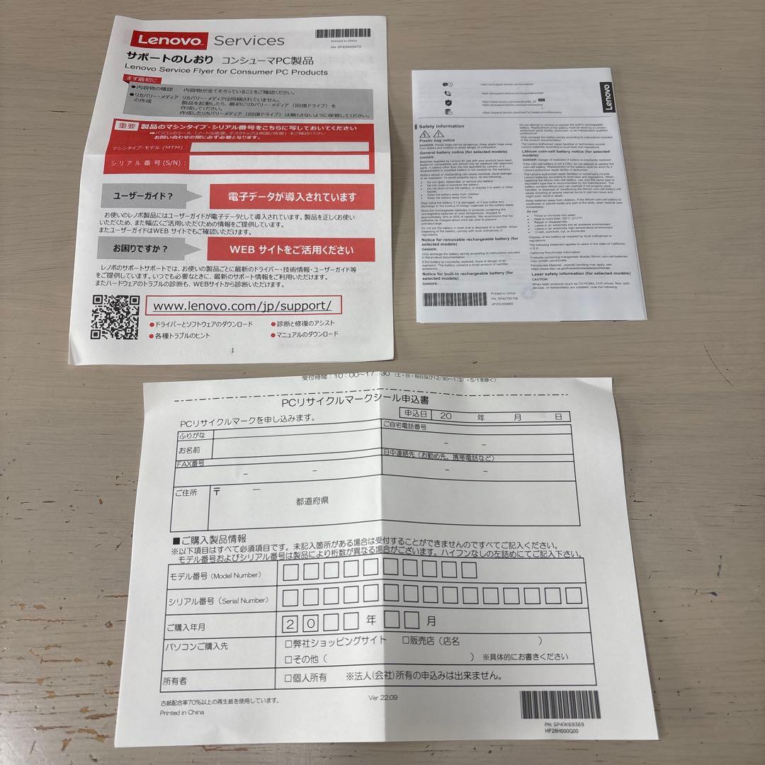 Lenovo Chromebook 11.6インチ 英語配列キーボード