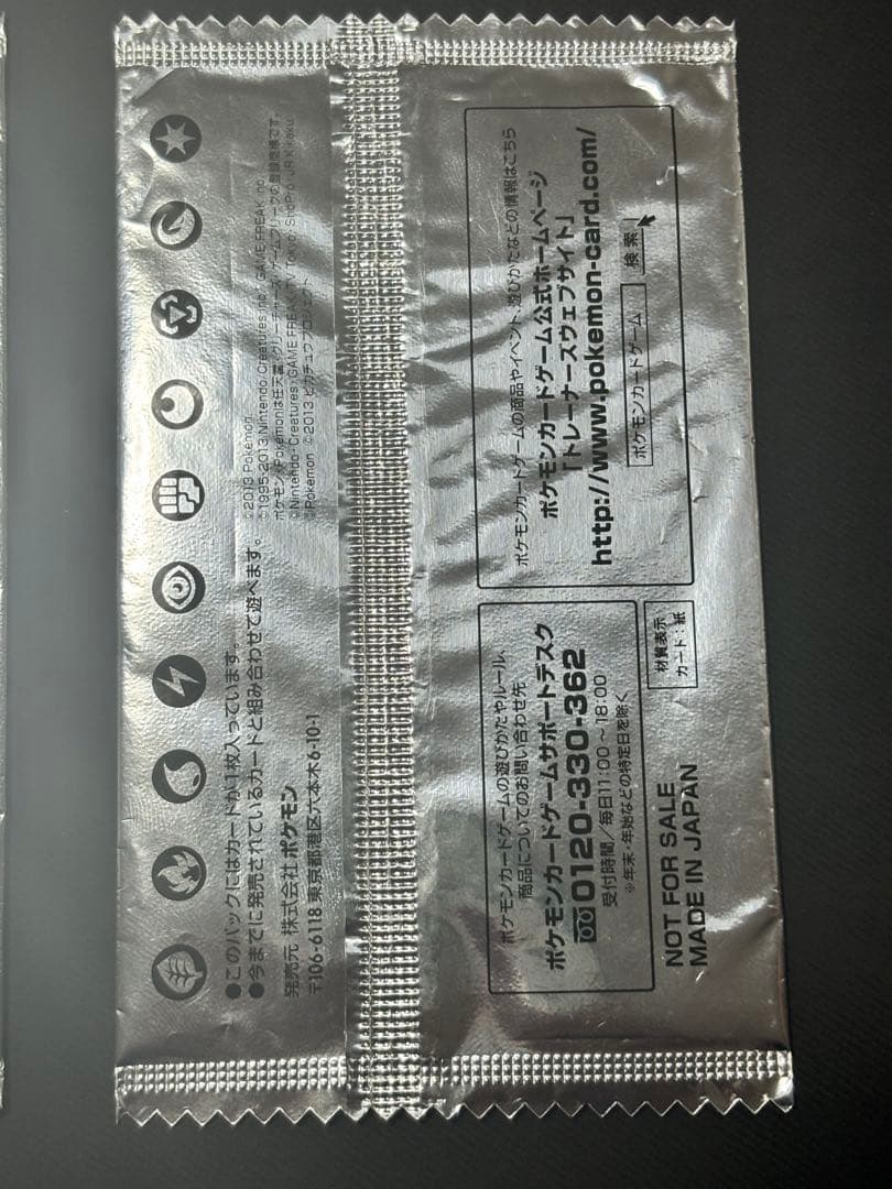 イーブイ スペシャルキラカード セブンイレブン　ポケモンカード　未開封　3枚