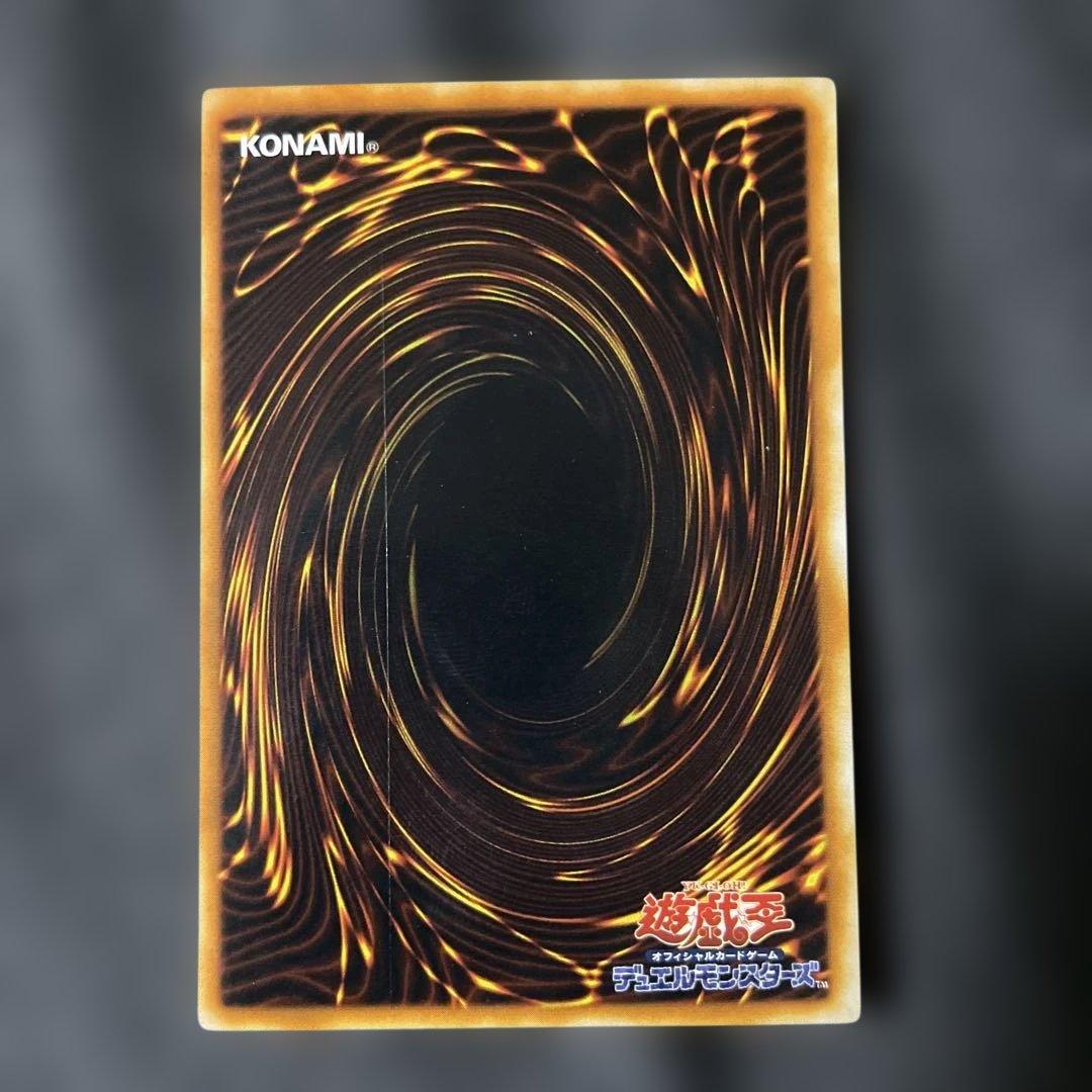 青眼の究極竜 P3-01