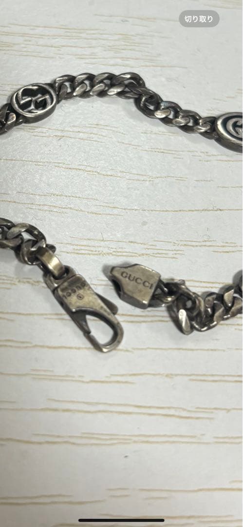1月23日まで出品中！GUCCI ブレスレット　インターロッキング