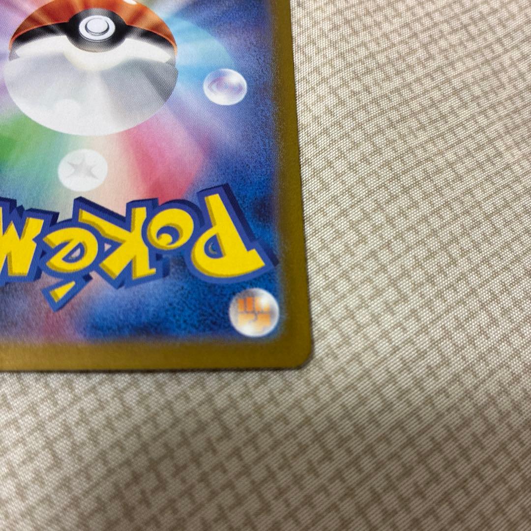 O*読様 ミロカロスex SAR