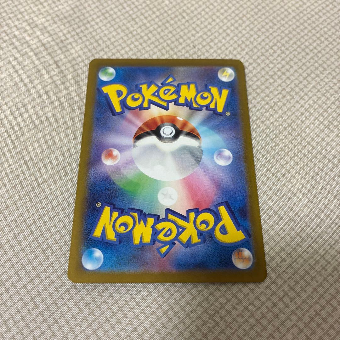 O*読様 ミロカロスex SAR