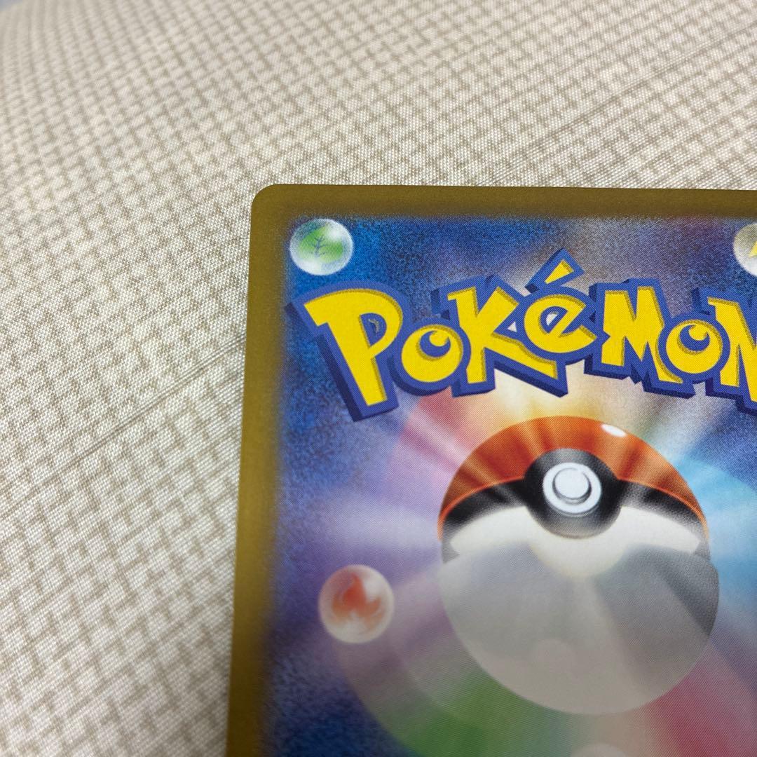 O*読様 ミロカロスex SAR