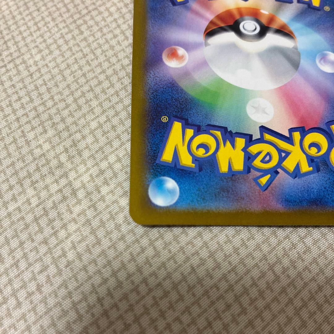 O*読様 ミロカロスex SAR