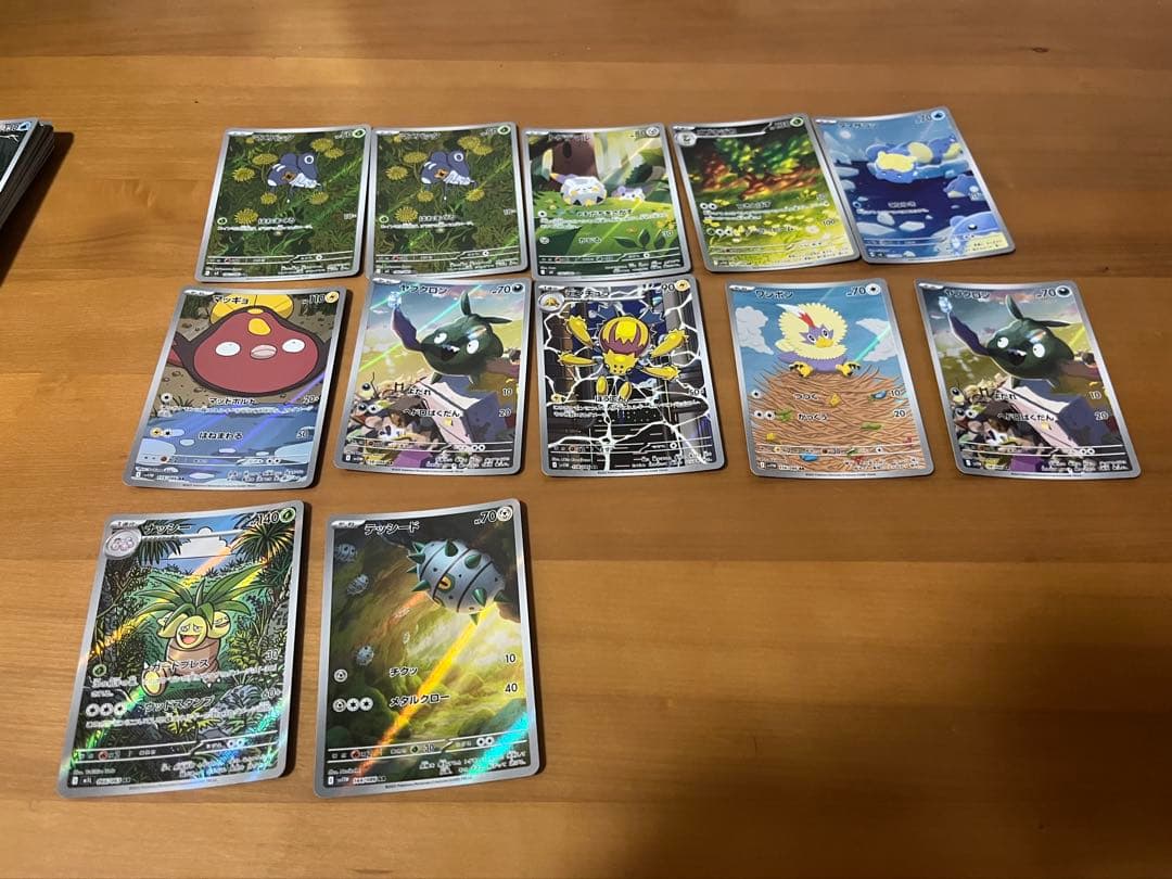 ポケモンカード　AR まとめ売り　４５枚