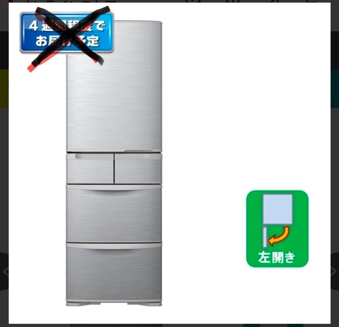 赤字覚悟！最終のお値下げ！冷蔵庫 日立R-K40TL S 左開き　新品未開封