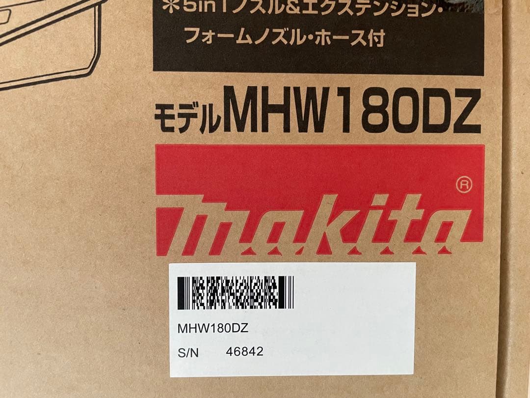 マキタ充電式洗浄機 MHW180DZ