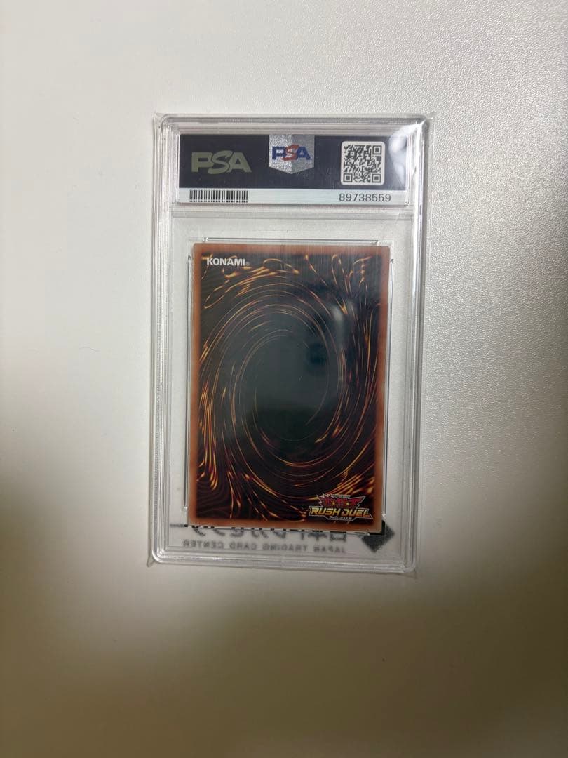 遊戯王 ブルーアイズホワイトドラゴン オーバーラッシュレア PSA10