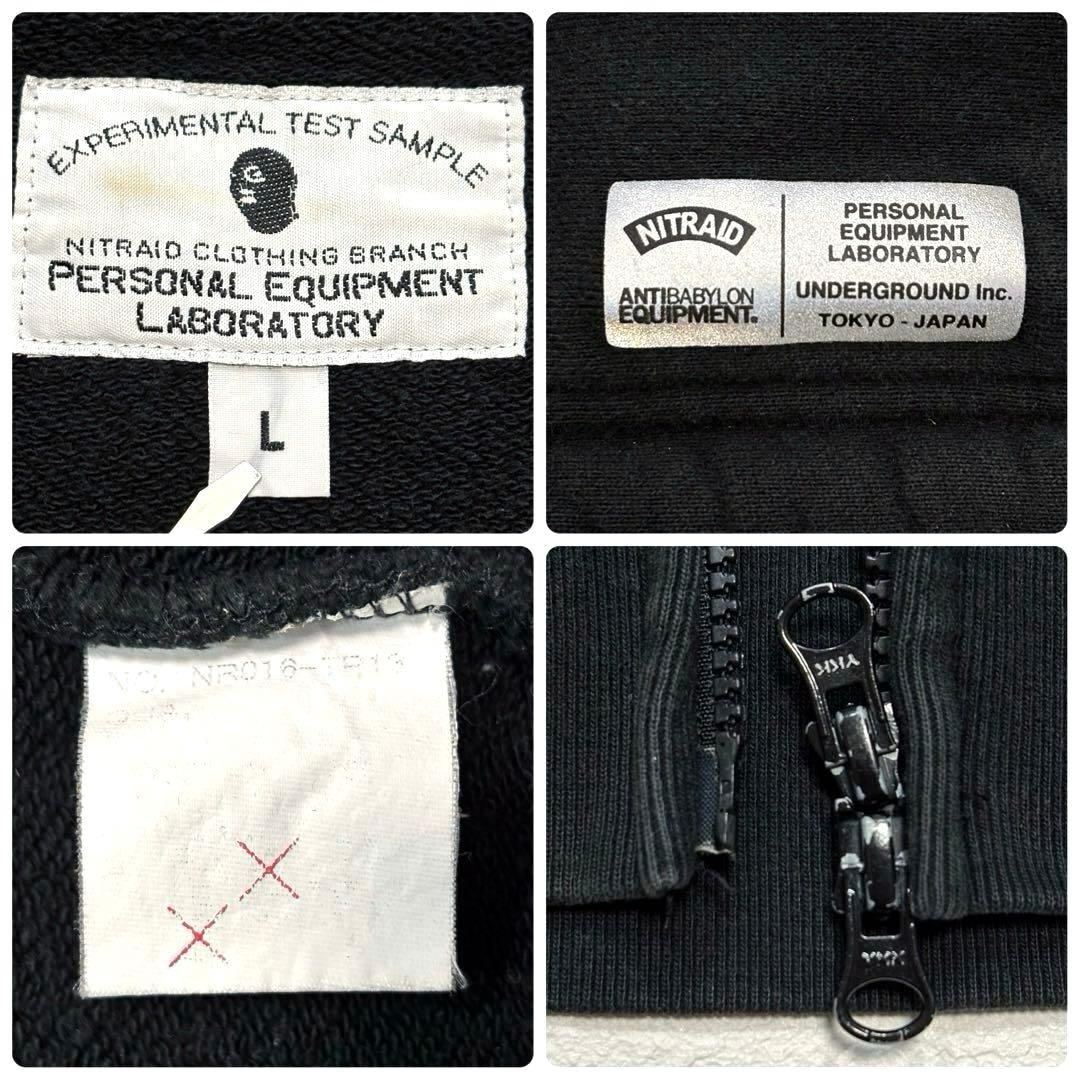 びっく　NITRAID ナイトレイド スウェット パーカー パンツ