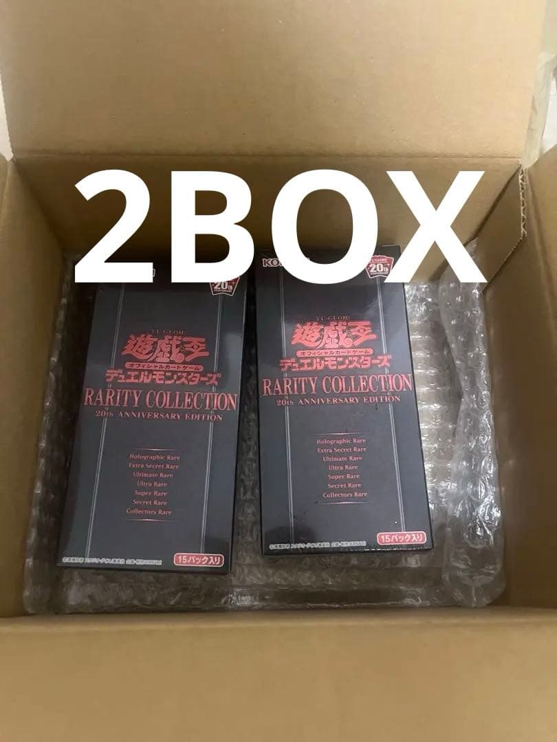 遊戯王　レアリティコレクション2
