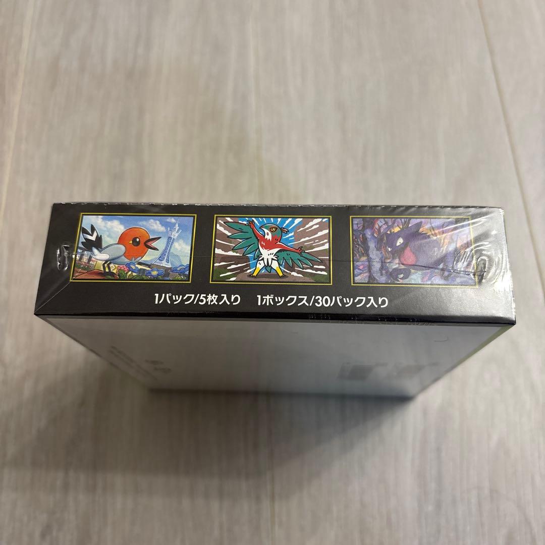 ポケモンカードゲーム ムニキスゼロ 未開封1BOX