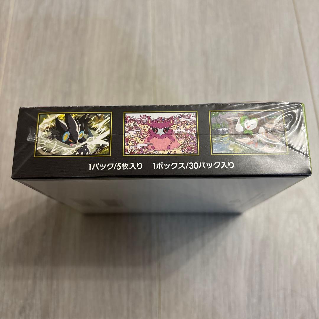 ポケモンカードゲーム ムニキスゼロ 未開封1BOX