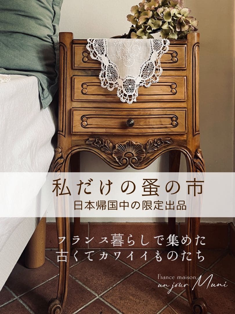 ◆SALE◆フランスアンティーク｜手作りスタイ5枚レース刺繍ドールテディベア