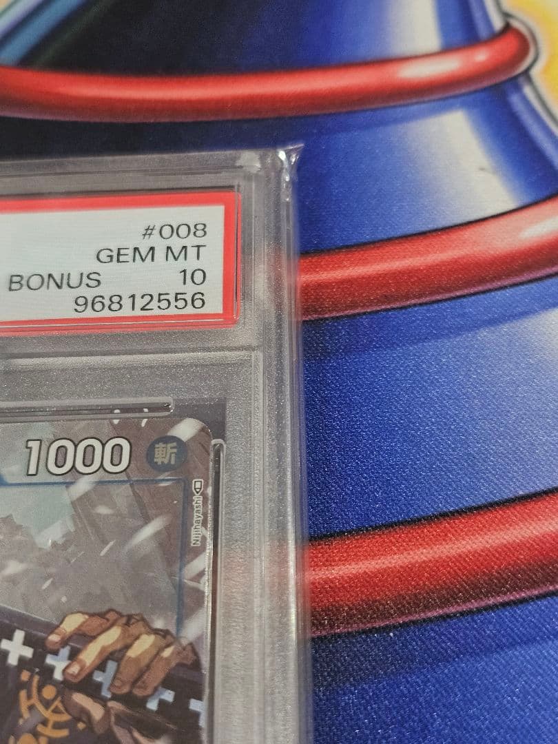 ワンピースカード　トラファルガー・ロー　チャンピオンシップ　psa10