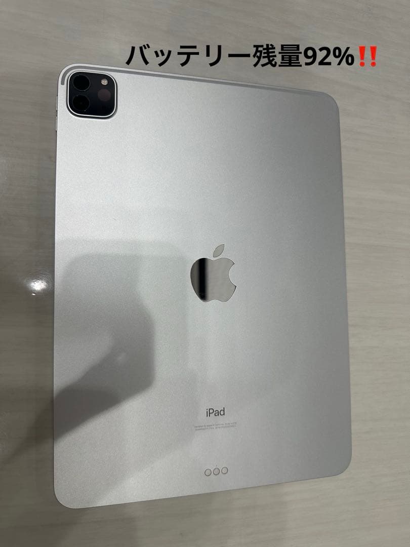 iPad Pro 11インチ（第２世代）　Wi-Fiモデル　256GB　シルバー