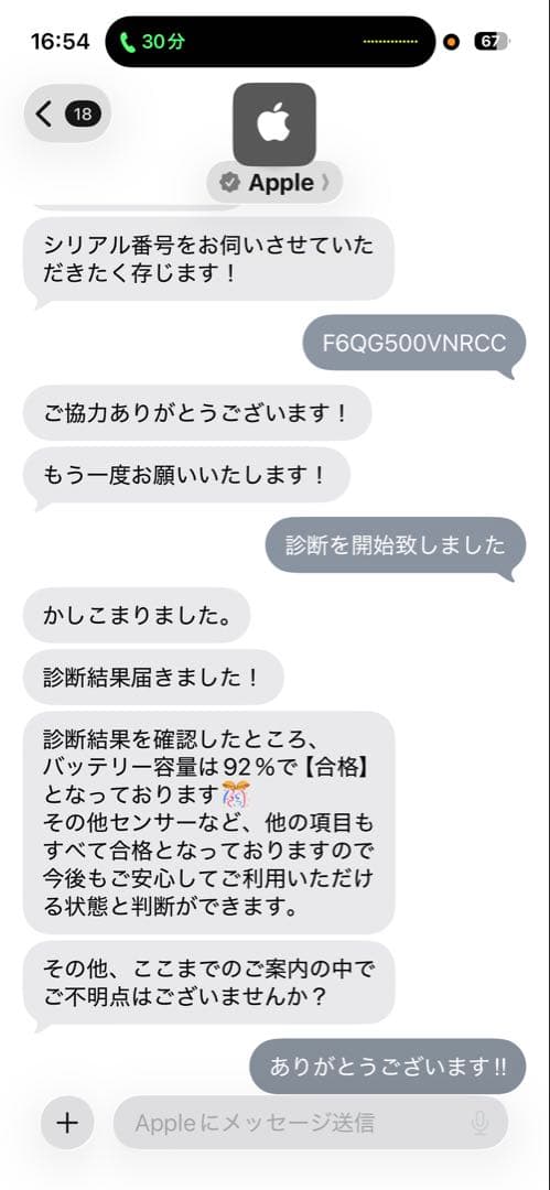 iPad Pro 11インチ（第２世代）　Wi-Fiモデル　256GB　シルバー