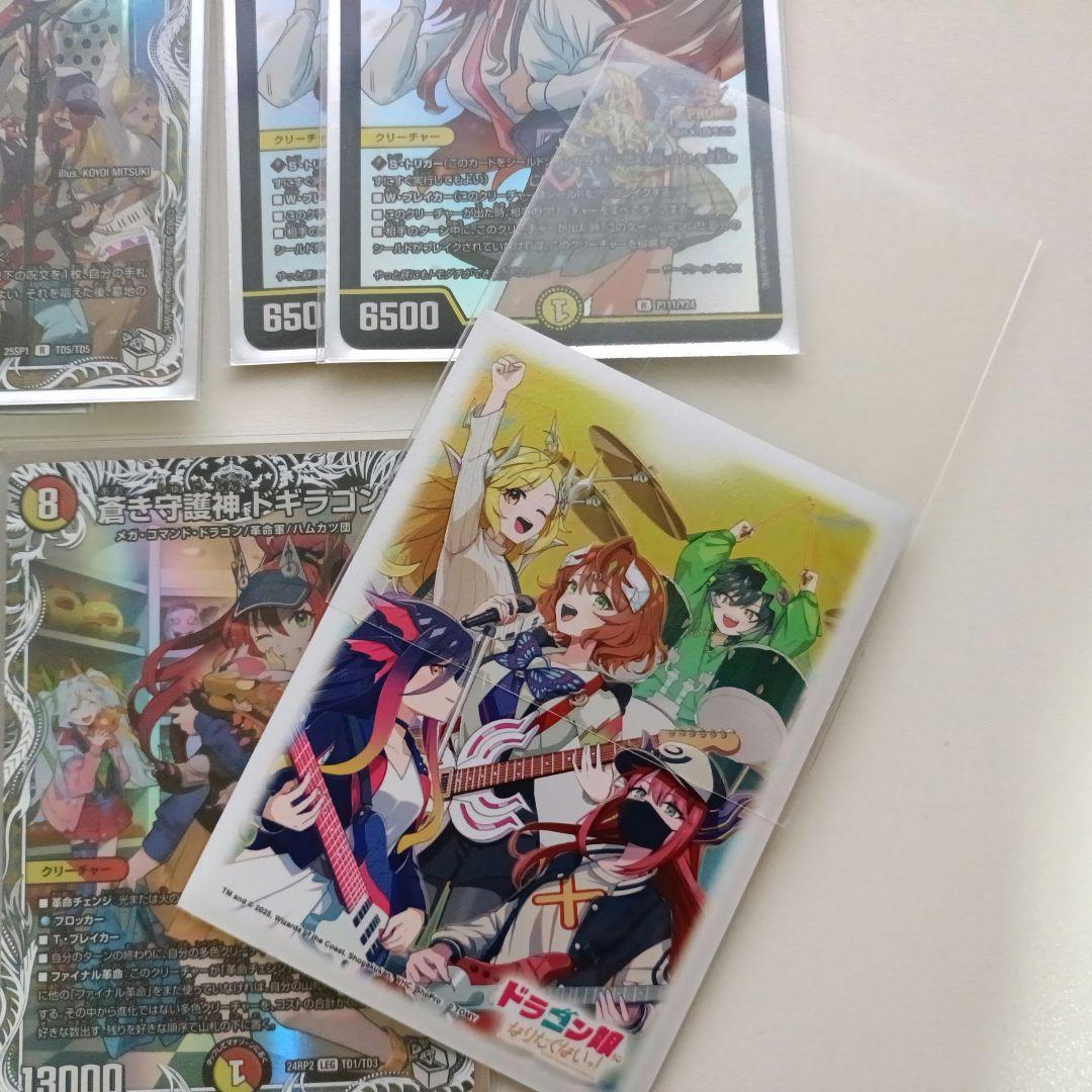 デュエマ 4cジャックポットエントリー デッキ