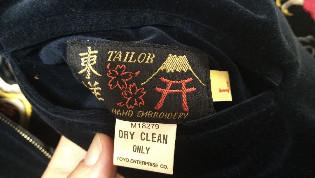 テイラー東洋　スカジャン　サイズL 　スカル　日本地図　M品番