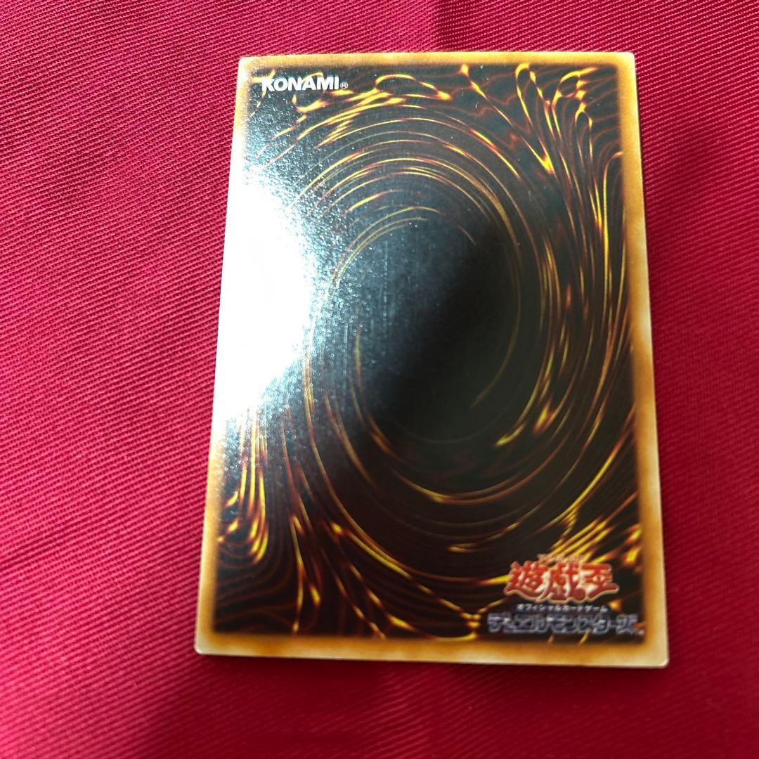 真紅眼の黒竜 (遊戯王OCG)