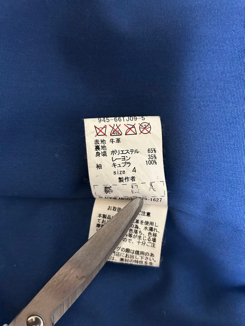 blackmeans ブラックミーンズ　ライダース　革ジャン　レザージャケット