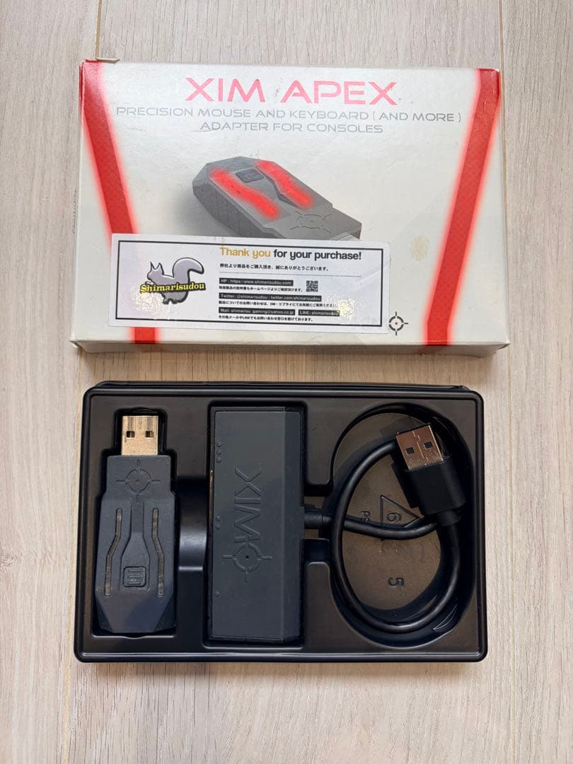 XIM APEX コンバーター