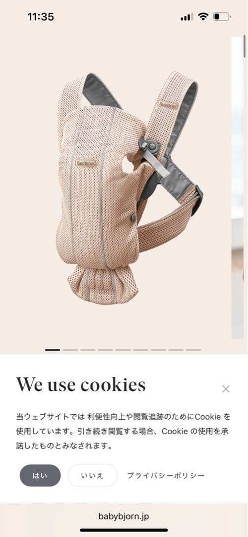 BabyBjörn Baby Carrier Mini パーリーピンク抱っこ紐