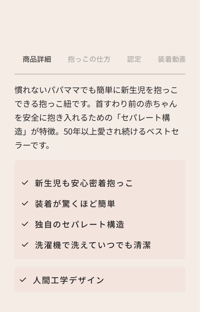 BabyBjörn Baby Carrier Mini パーリーピンク抱っこ紐