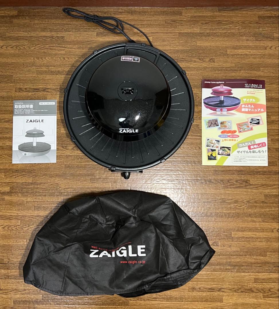 ZAIGLE ザイグル 赤外線サークルロースター　JAPAN-ZAIGLE