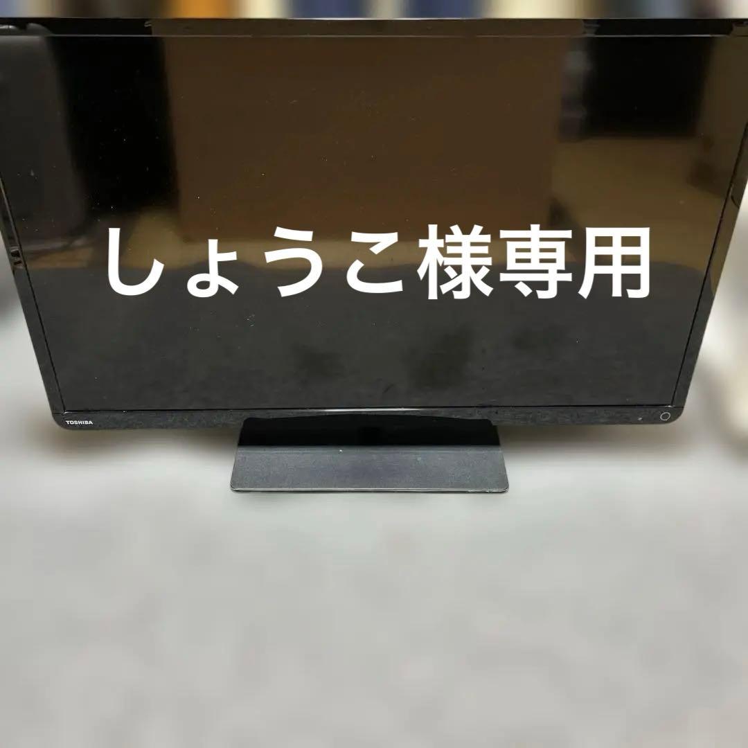 【美品】TOSHIBA 32インチ 液晶テレビ REGZA 32S8
