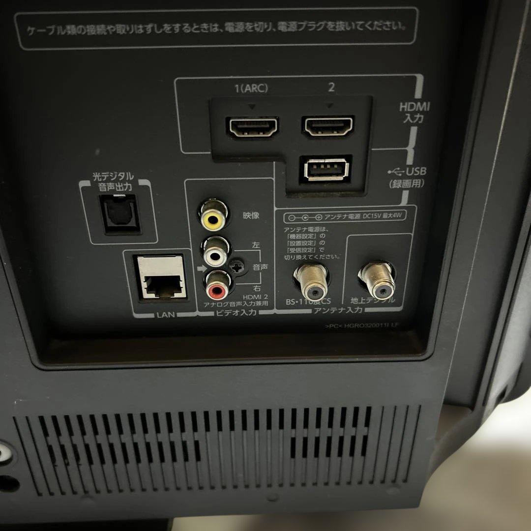 【美品】TOSHIBA 32インチ 液晶テレビ REGZA 32S8