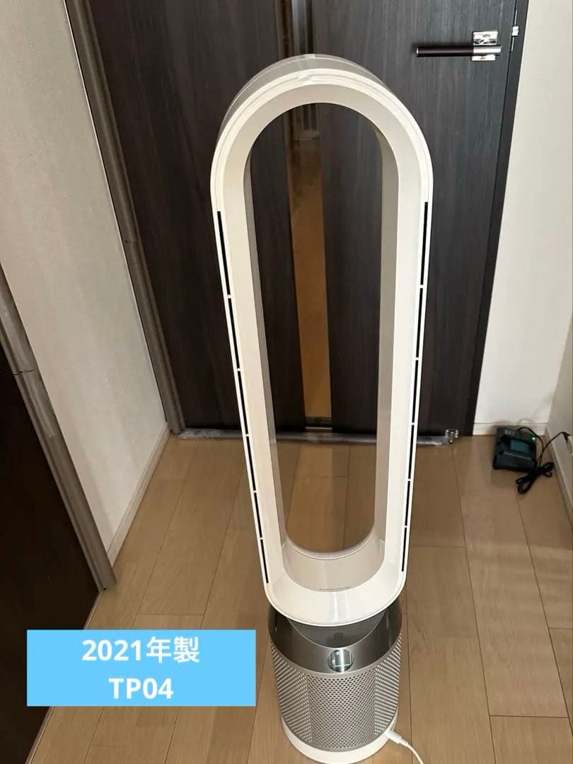 【週末値下】ダイソン Dyson pure cool TP04