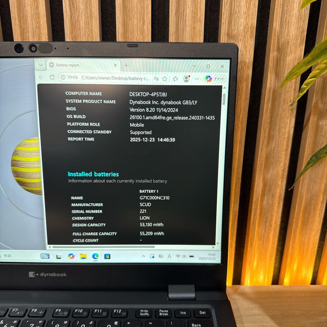 2024年モデル‼️dynabook☘️第13世代☘️メモリ16GB☘ノートパソコン