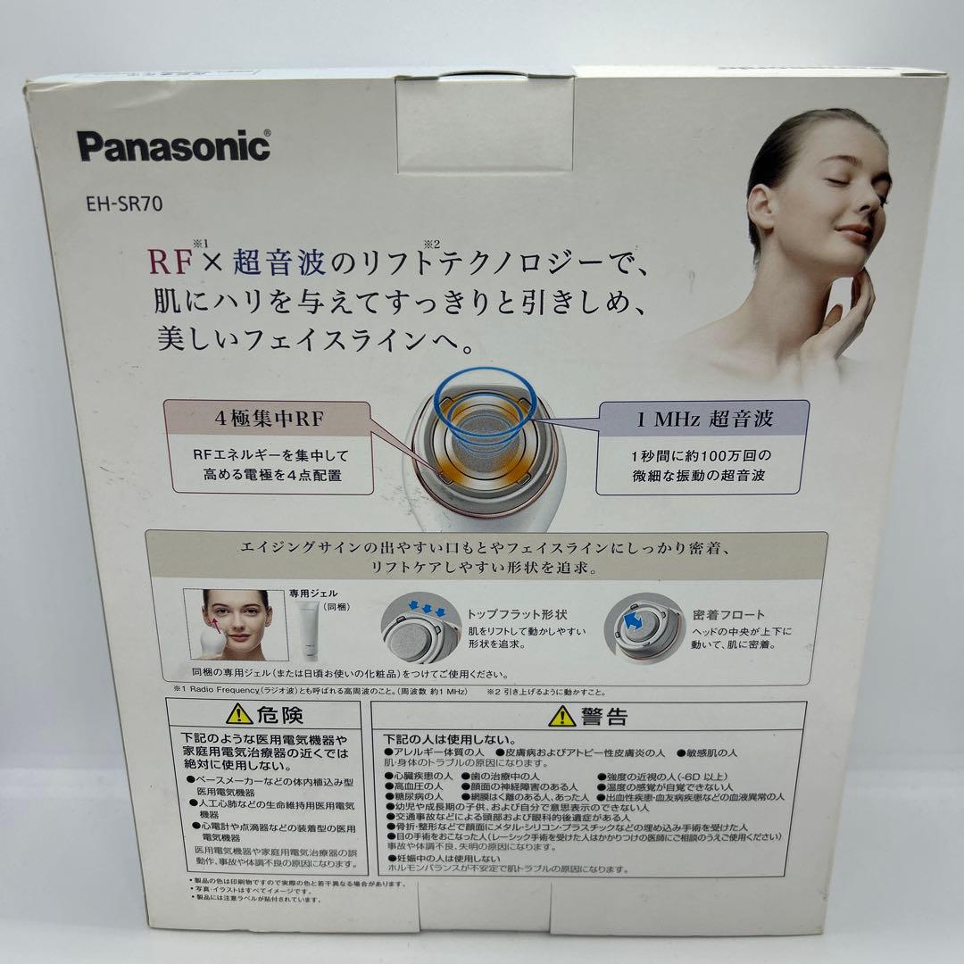 Panasonic RF美容器 ピンク調 EH-SR70-P