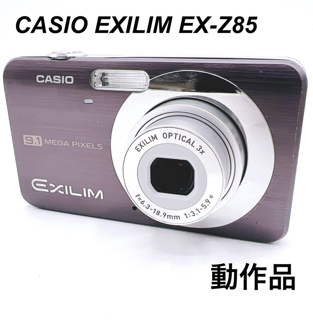 美品 動作品 CASIO EXILIM EX-Z85 カシオ デジカメ パープル