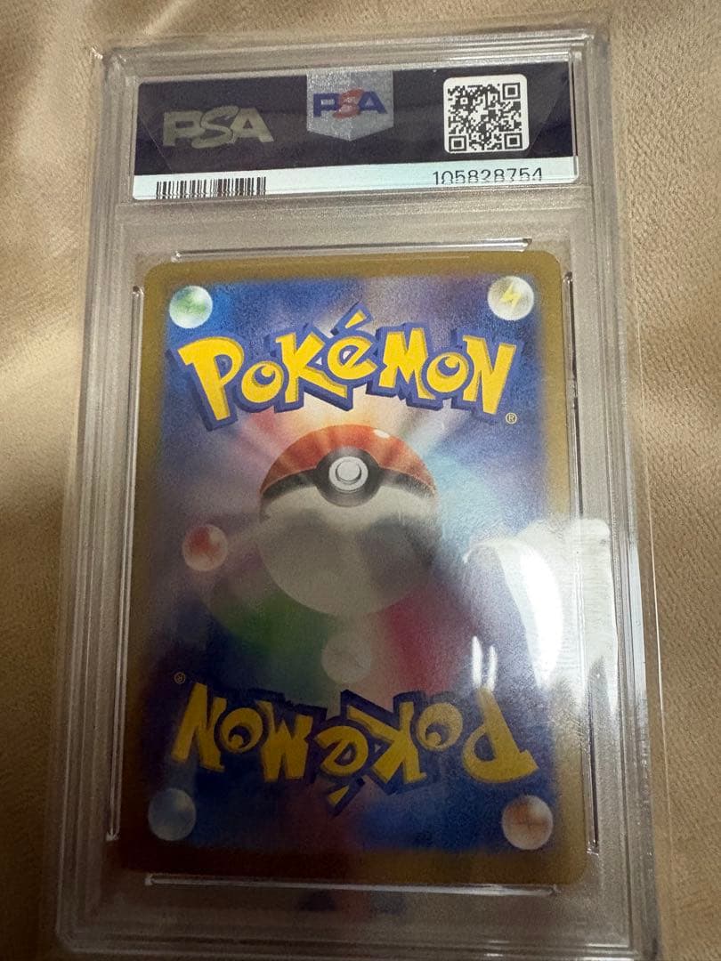 PSA10 ミュウツー AR