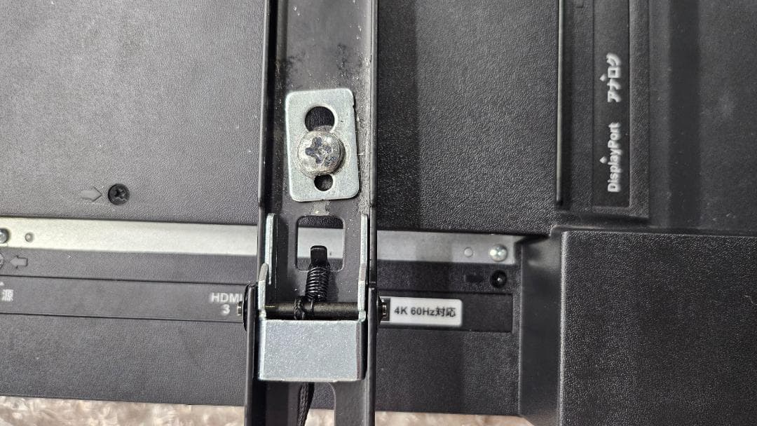 【訳あり品】直接引取限定 IODATA 55型 4K液晶ディスプレイ