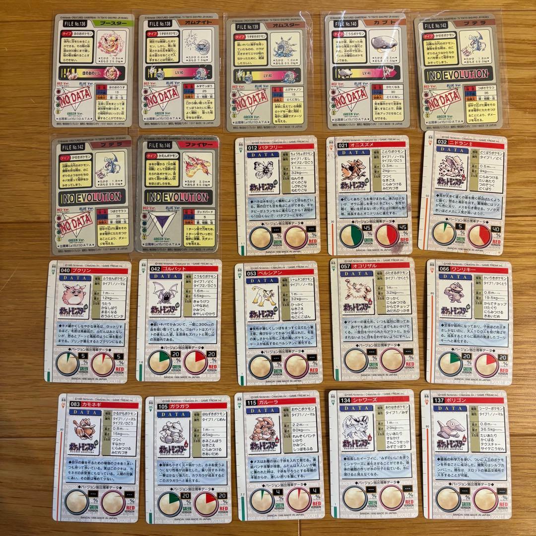 ポケモン カードダス 80枚　ノーマル　ホログラム　キラ　まとめ売り