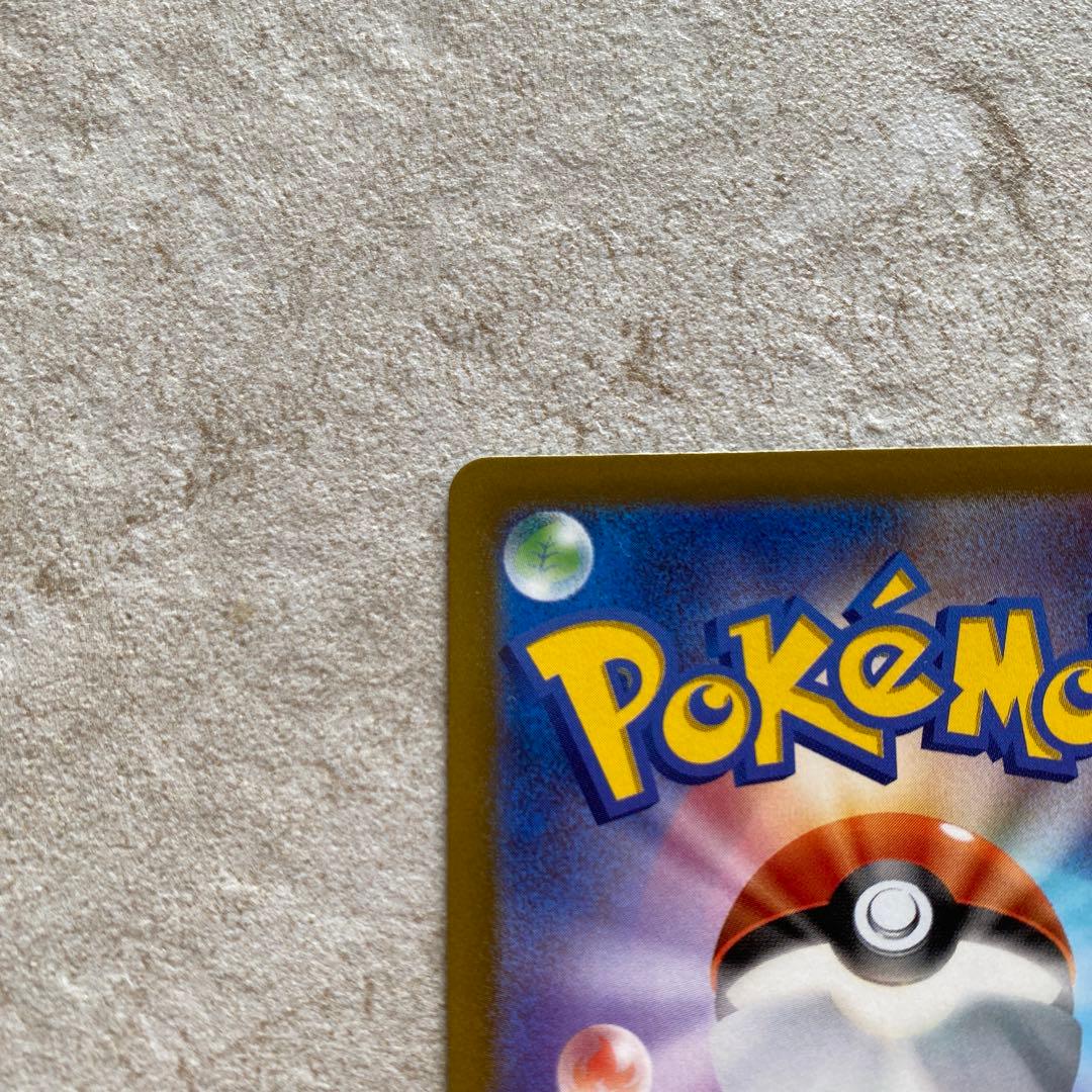 売り切りお値下げ❣️ポケモンカード サーナイト ex SAR スカーレット