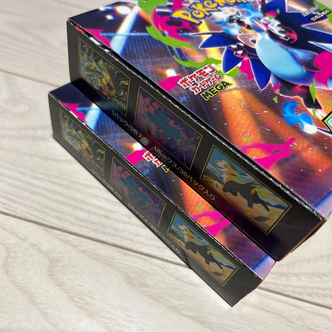 【新品未開封】ポケモンカード MEGAインフェルノX ２BOX拡張パック