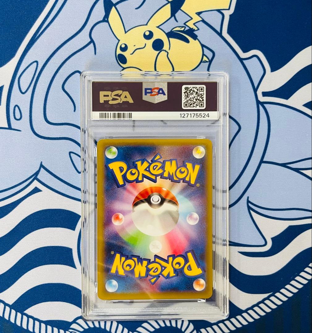 【PSA10】レックウザEX　色違い　プロモ