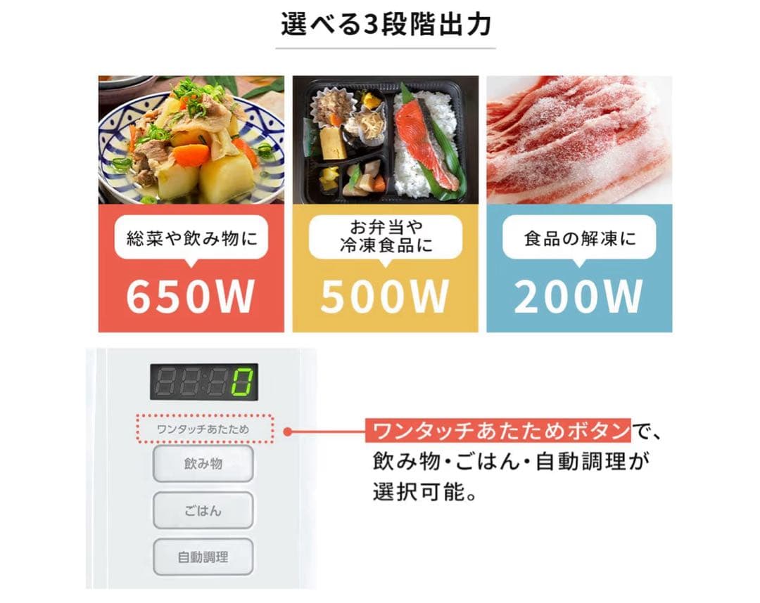 値下げ！アイリスオーヤマ電子レンジ 18L IMB-F186フラットテーブル