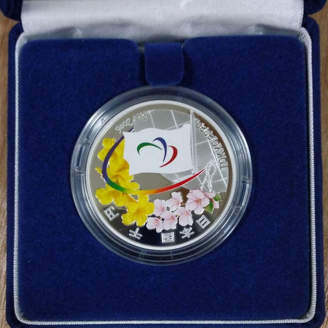 東京2020パラリンピック引き継ぎ千円銀貨幣　元箱つき