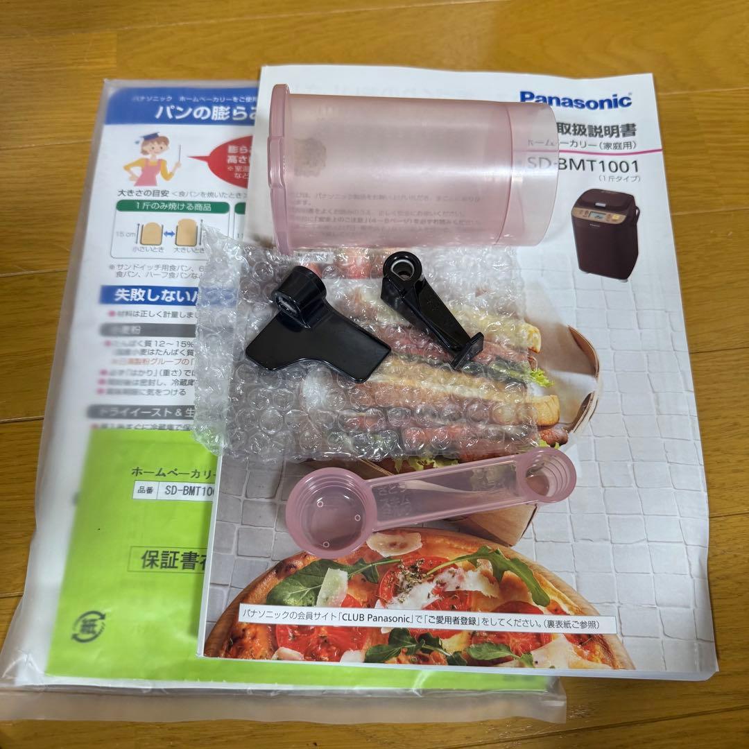 Panasonic SD-BMT1001-T ホームベーカリー