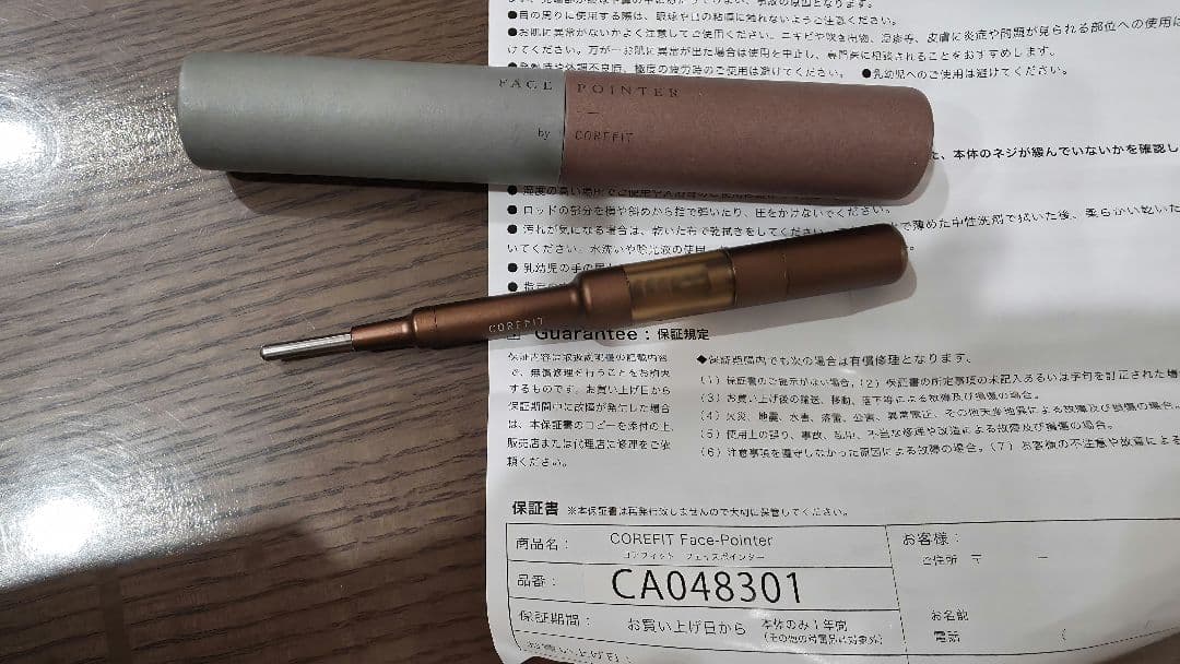 フェイスポインター　CORE FIT FACE POINTER 美顔器　ポスポス